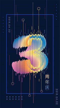 从纸张到像素 数字时代书籍封面设计的变革与创新